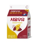 서울우유협동조합, 서울우유 호박고구마 카톤 300 신제품 출시
