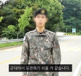 [단독] 리그로우, 군복 입은 남성까지 후기 광고 동원... 軍 현역병사라면 SNS 활용 관련 지침 위반