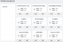 가전 매장 新풍속도…문화 공간으로 탈바꿈