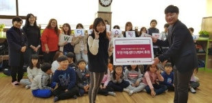 W쇼핑, 부천시 지역아동센터 난방비 지원