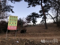 [단독] 우미건설, 묘세권 논란 삼송 라피아노 분양 내년으로 미룬다