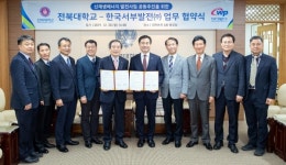 서부발전, 신재생에너지로 지역경제 살린다