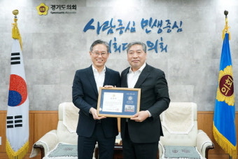 조창현 신세계사이먼 대표, 지역사회 발전 분야 '경기도의회 의장 표창' 수상