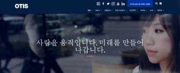 업데이트 중 제어 불능…공포의 오티스 엘리베이터
