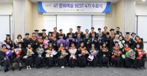 서울과학종합대학원(aSSIST) 문화예술 최고경영자과정 오는 22일 개강