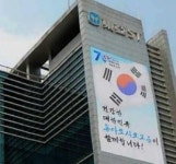 동아에스티, 810억 투자 인천 송도공장 신설