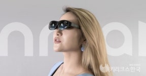 배터리 순삭·애매한 디자인·中기업 제조…갈 길 먼 LG유플러스 리얼글래스