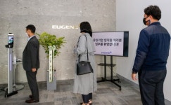 유진기업, 여의도 파크원으로 사옥 이전