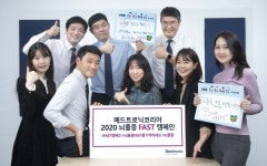 메드트로닉코리아 세계 뇌졸중의 날 캠페인 전개