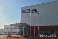 [현장르포] 이데미쯔전자재료한국 유해화학물질 사용 논란, 공포에 떠는 주민들