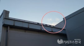 [현장르포] 이데미쯔전자재료한국 유해화학물질 사용 논란, 공포에 떠는 주민들