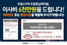 [단독] 대우건설-HDC현산, 시공권 해지 위기 우동3구역에 새 제안서 제출