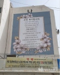 [WIKI프리즘] 부산 정비사업 조합들, 잇따라 시공사 교체 나서는 이유는