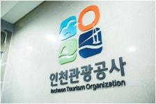 인천관광公, IIACI·KRAUV와 2021 인천 글로벌 UAM 콘펙스 공동주관 MOU