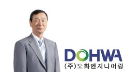 코로나 대응 잘 했다고?…도화엔지니어링 직원들, 남우성 전무 발언에 분노 폭발