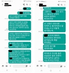 부산모텔 대학생 사망 사건, 손정민 씨 사건과 비교해보니