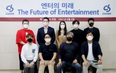코인빗과 본스타 암호화폐와 엔터테인먼트의 미래 포럼 개최