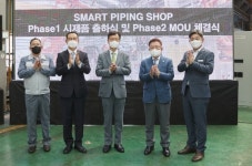 삼성엔지니어링, 배관제작자동화 설비 개발...첫 제품 출하