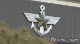 인천 송도동 군부대 이전 소식은 오리무중...국방부는 늑장 부리며 알박기 중인가