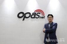 군산도시가스자동납부_케이에스넷 | 오파스넷, '아미고넷' 통해 IoT 기반 가스검침 사업 선점 나선다