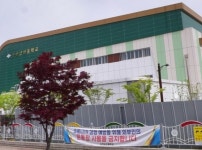 기부채납 약속 어긴 중흥건설의 꼼수…학생 안전 뒤로 한 체 학교부지로 돈벌이에만 혈안