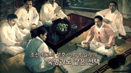 KB국민은행, 독립 위한 가문의 헌신, 우당 이회영 영상 공개