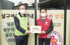 롯데건설, 서울 금천구 일대 어르신 무료급식소 환경개선 봉사활동 전개
