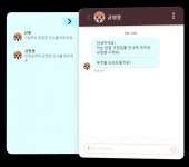 한글과컴퓨터, 그룹웨어 챗봇에 엑소브레인 기술 적용