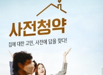 3기 신도시 3차 사전청약에 7만명 몰렸다…하남교산 52대1‧과천주암 34.6대 1