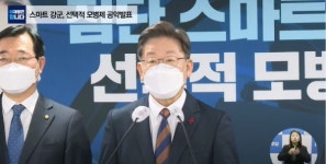 李 