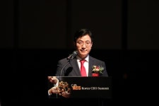 코리아씨이오서밋이 주최한 CEO 서밋 포럼 새로운 세상으로