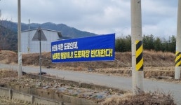 [단독] 보성군청의 밀실야합 행정 의혹, 아무도 몰랐던 농로확장...농민들 누구를 위한 사업인가