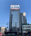 매출↓·건강상 이유 안국약품이 진짜로 전문경영 선택한 이유?