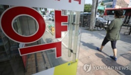 의약품 회수과정에서 처방 시차 발생..사용상에는 문제 없어