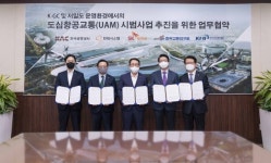 K-UAM 드림팀… SKT-한국공항공사-한화시스템 맞손