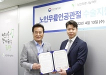 하남S병원, 저소득 어르신 인공관절 수술 업무협약