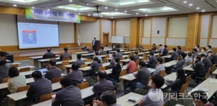 금호석유화학, 찾아가는 ESG 아카데미 프로그램 진행