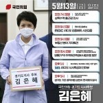 [재개발MAP] 몸값 높아진 정비조합...지방선거 후보자들은 이례적 방문 러쉬
