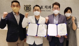 서울K치과·김포시 청소년재단 건강한 성장 업무협약