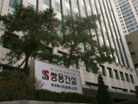 [건설家 풍향계] 쌍용건설, 7년 만에 새 주인 찾았다…건설명가 자존심 회복할까?