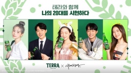 하이트진로 테라, 스튜디오 브랜드 시현하다와 컬래버 기획