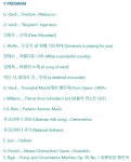 우크라이나의 평화를 위하여 롯데콘서트홀 평화기원 자선음악회 감동 속 열려