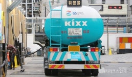 [포토] S-Oil폴 주유소, SK에너지 기름 판다?