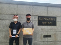 [WIKI 현장] 김포 통합사우스카이타운 조합원 검찰, 배임·횡령 적극 수사 나서야