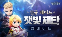 카카오게임즈 달빛조각사, 6층 구성된 신규 던전 젠페스트의 둥지 선봬