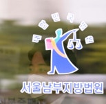 이준석, 이번엔 與 지도부 北에 비유 집단 폭력