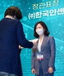 코로나 백신 공로 한국얀센, 복지부 장관 표창