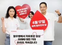 Kim Ki-Woon, CSL Behring Korea, We Will Work Hard toward a Cure for Hemophilia