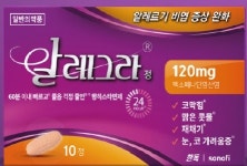 알레그라정 출시 1년 약국 공급 장악한 비결은?