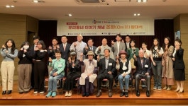 방배노인종합복지관·CJ ENM, 우리동네 이야기 채널 온화 2기 발대식 진행
